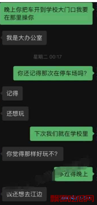 中南大学辅导员李可可事件，与学生那啥激情视频流出是真的吗？