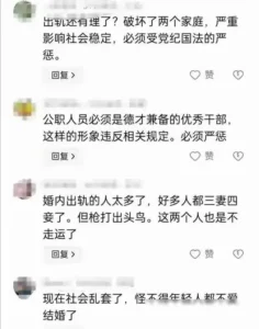 口碑不错的村书记陷出轨风波，人妻底裤被扒，双方关系浮出水面